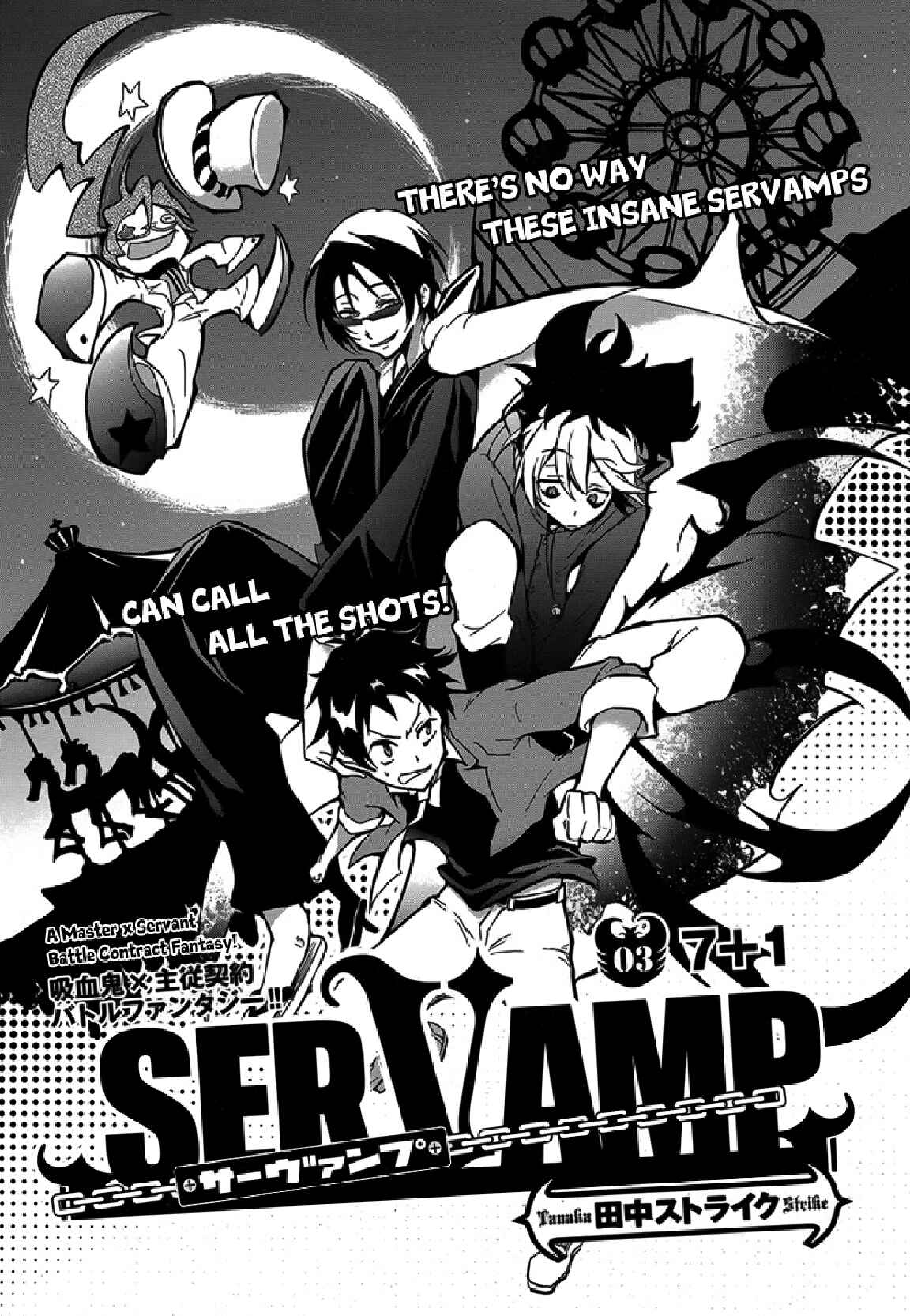 Page 3 Chapter 3 Servamp