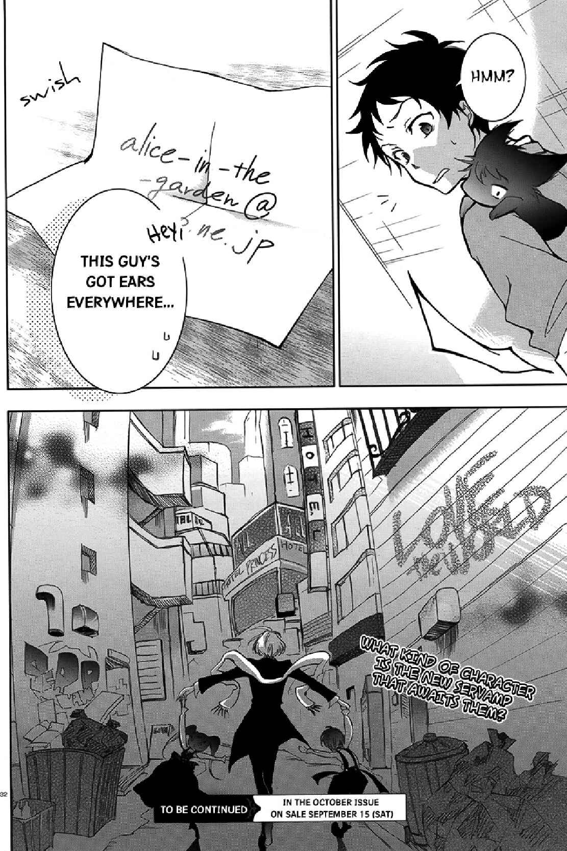 Page 32 Chapter 3 Servamp