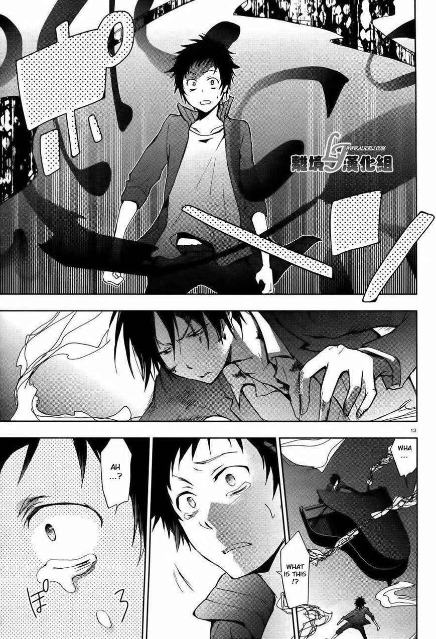 Page 13 Chapter 24 Servamp