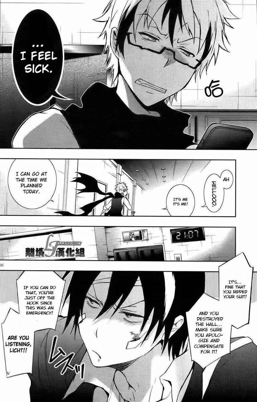 Page 22 Chapter 24 Servamp