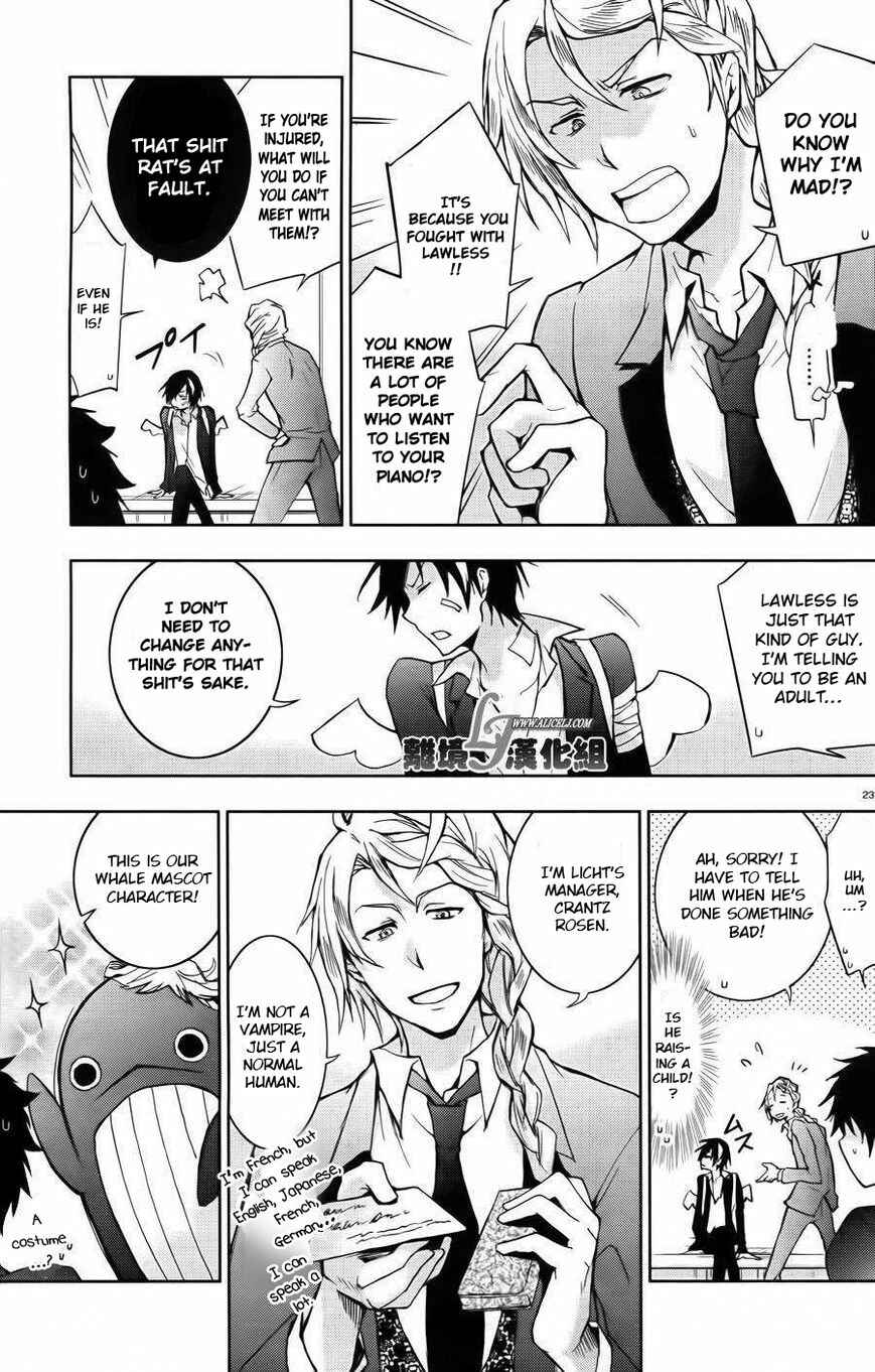 Page 23 Chapter 24 Servamp