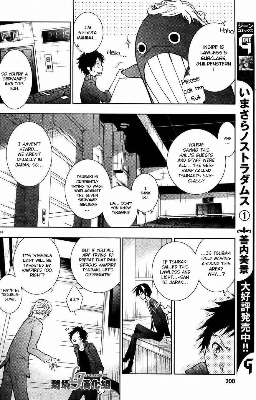 Page 24 Chapter 24 Servamp