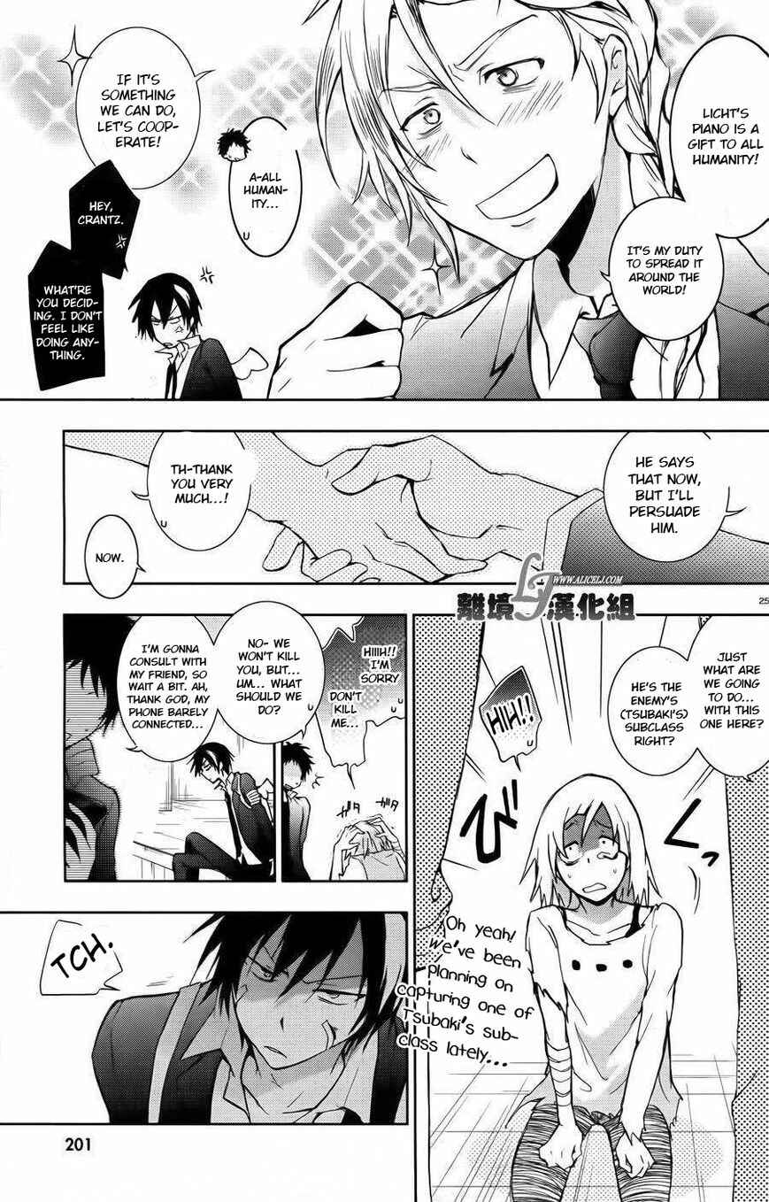 Page 25 Chapter 24 Servamp