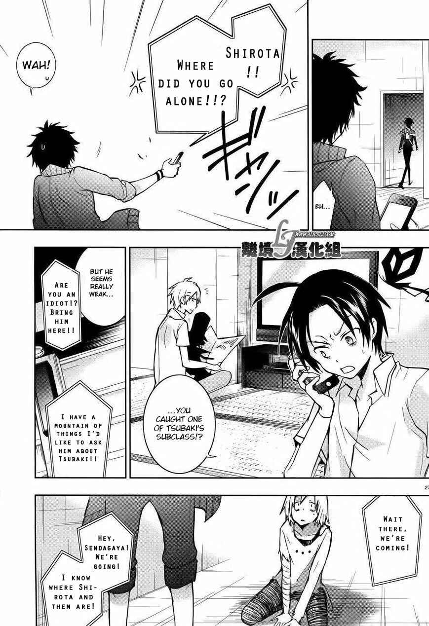 Page 27 Chapter 24 Servamp