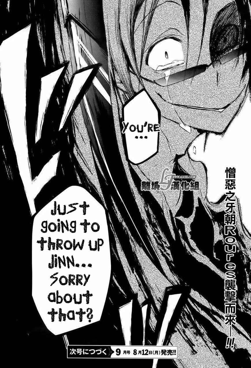Page 32 Chapter 24 Servamp
