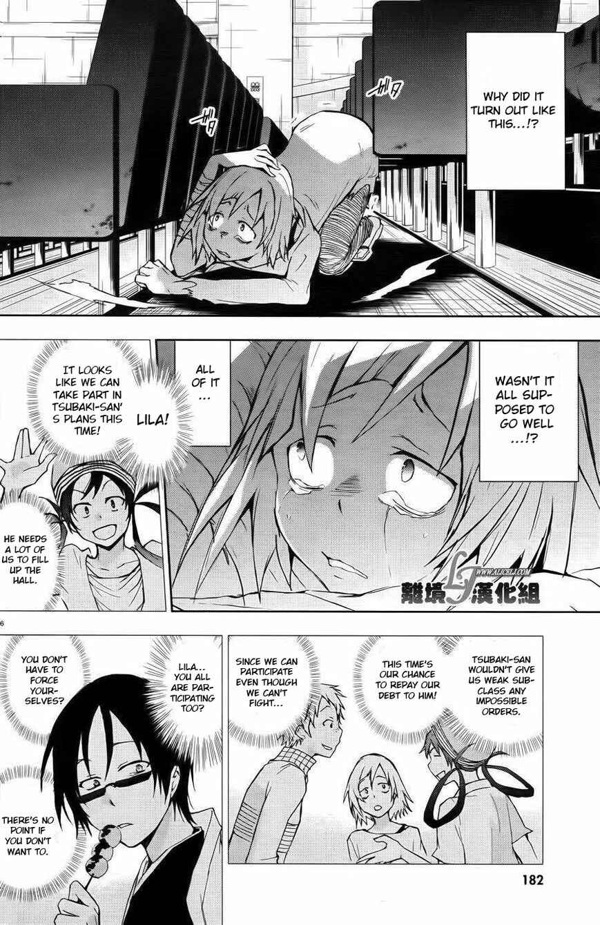 Page 6 Chapter 24 Servamp