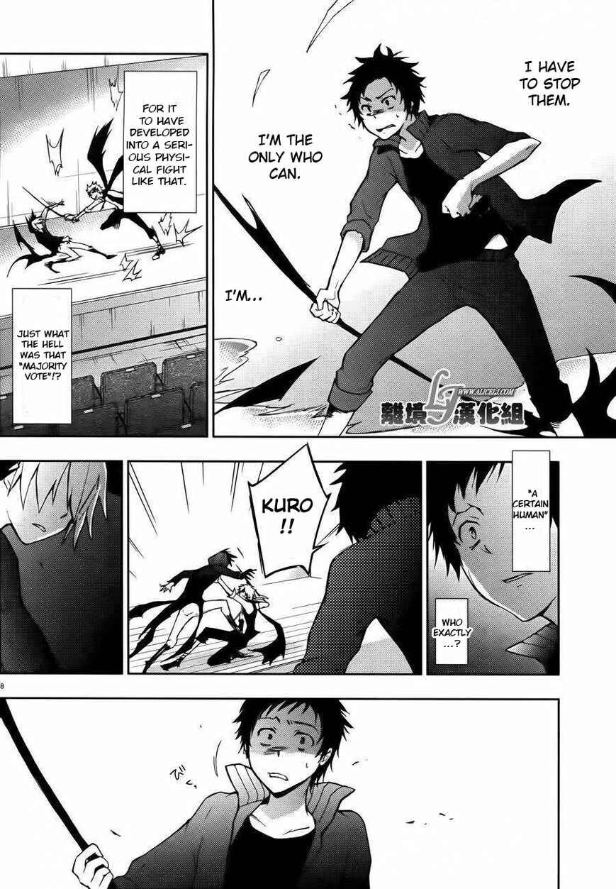 Page 8 Chapter 24 Servamp