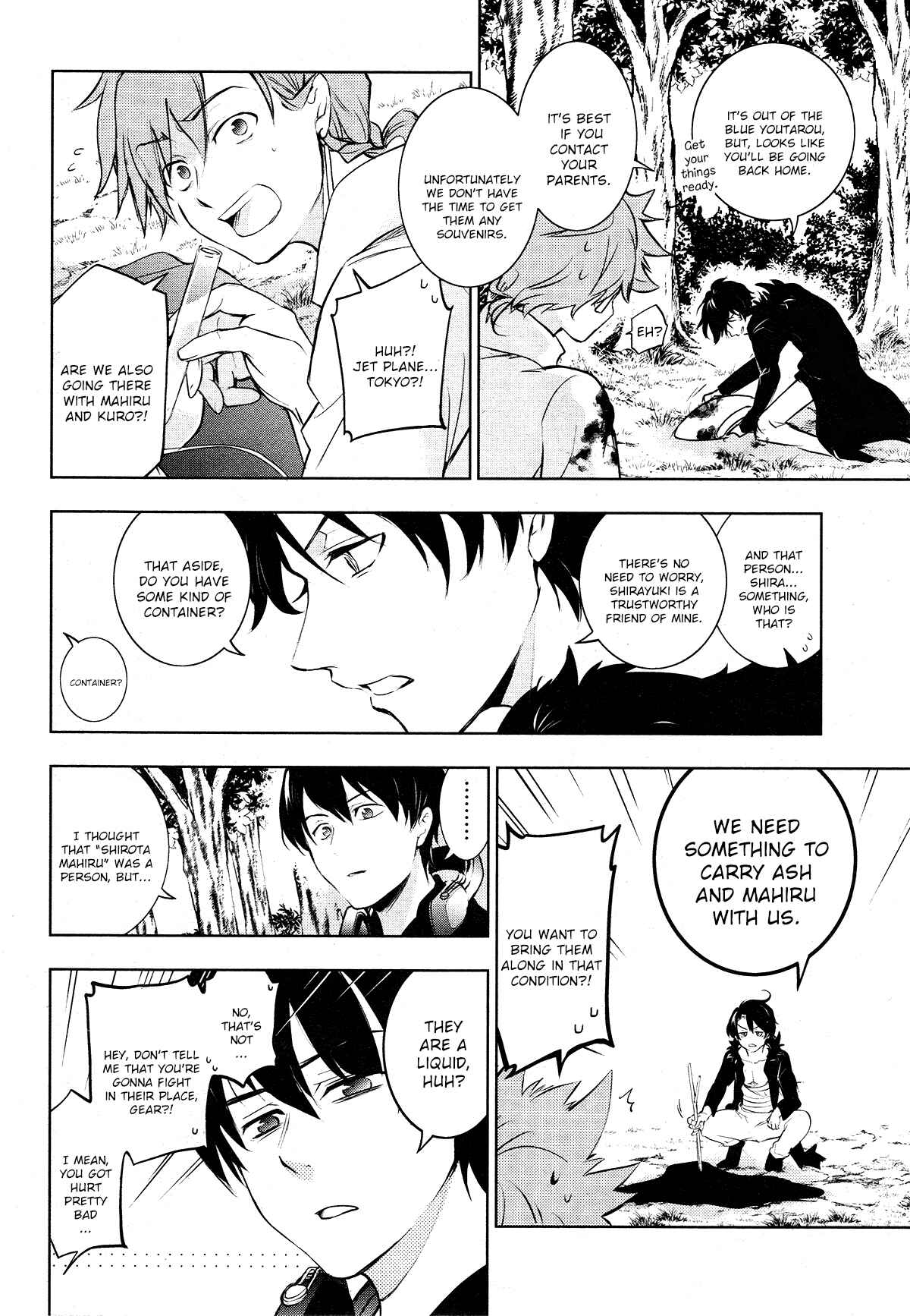 Page 10 Chapter 114 Servamp