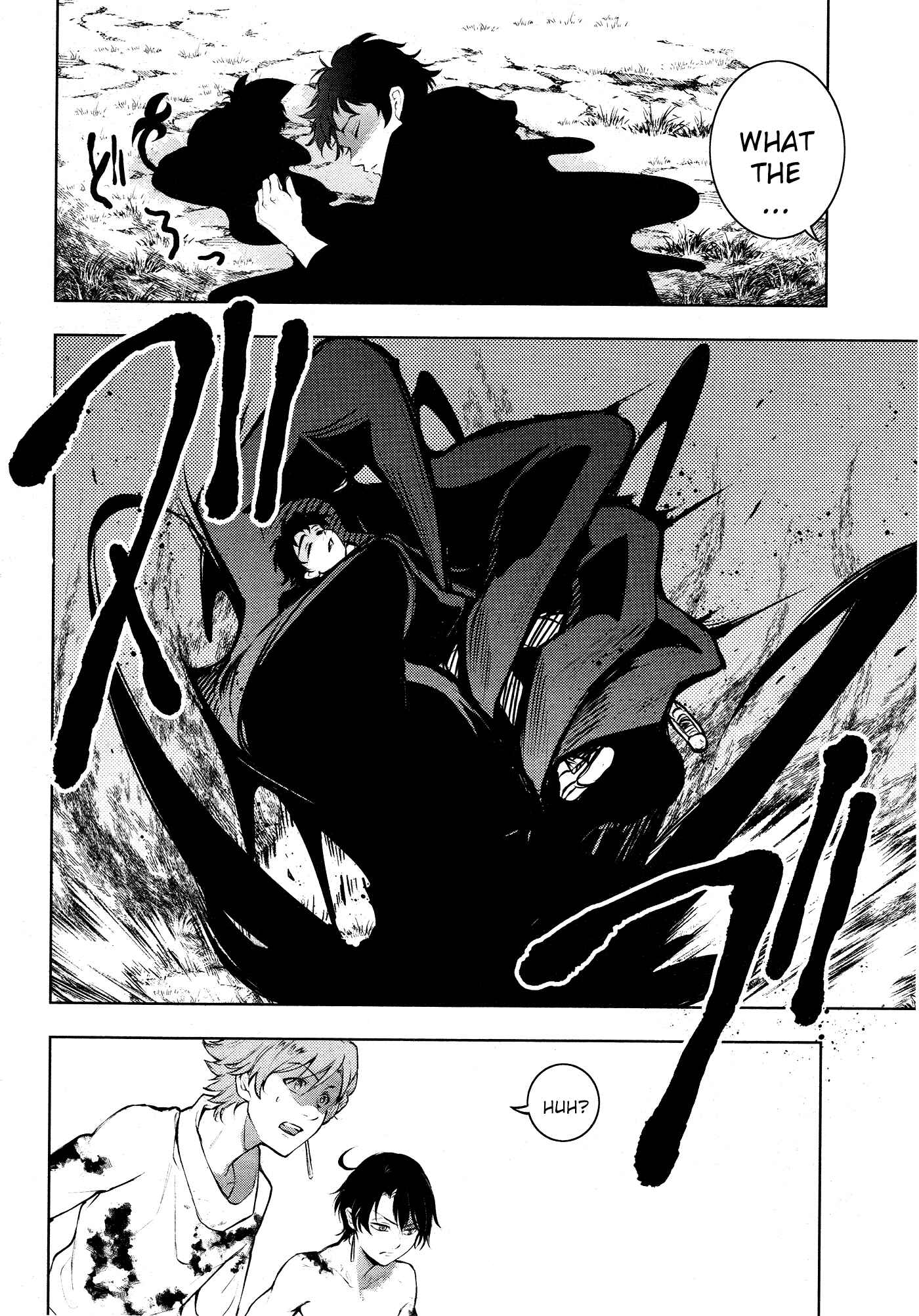 Page 6 Chapter 114 Servamp