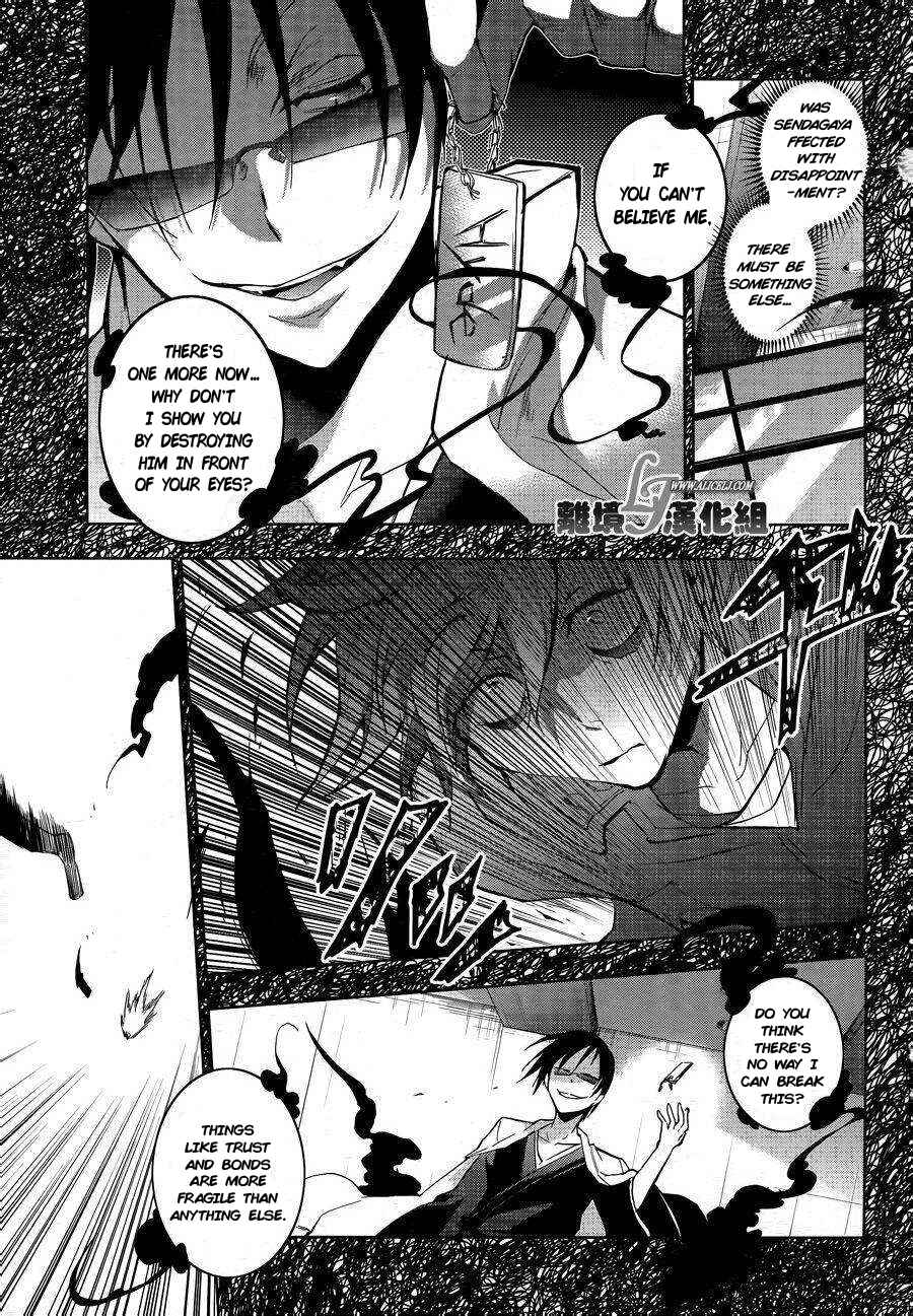 Page 10 Chapter 38 Servamp