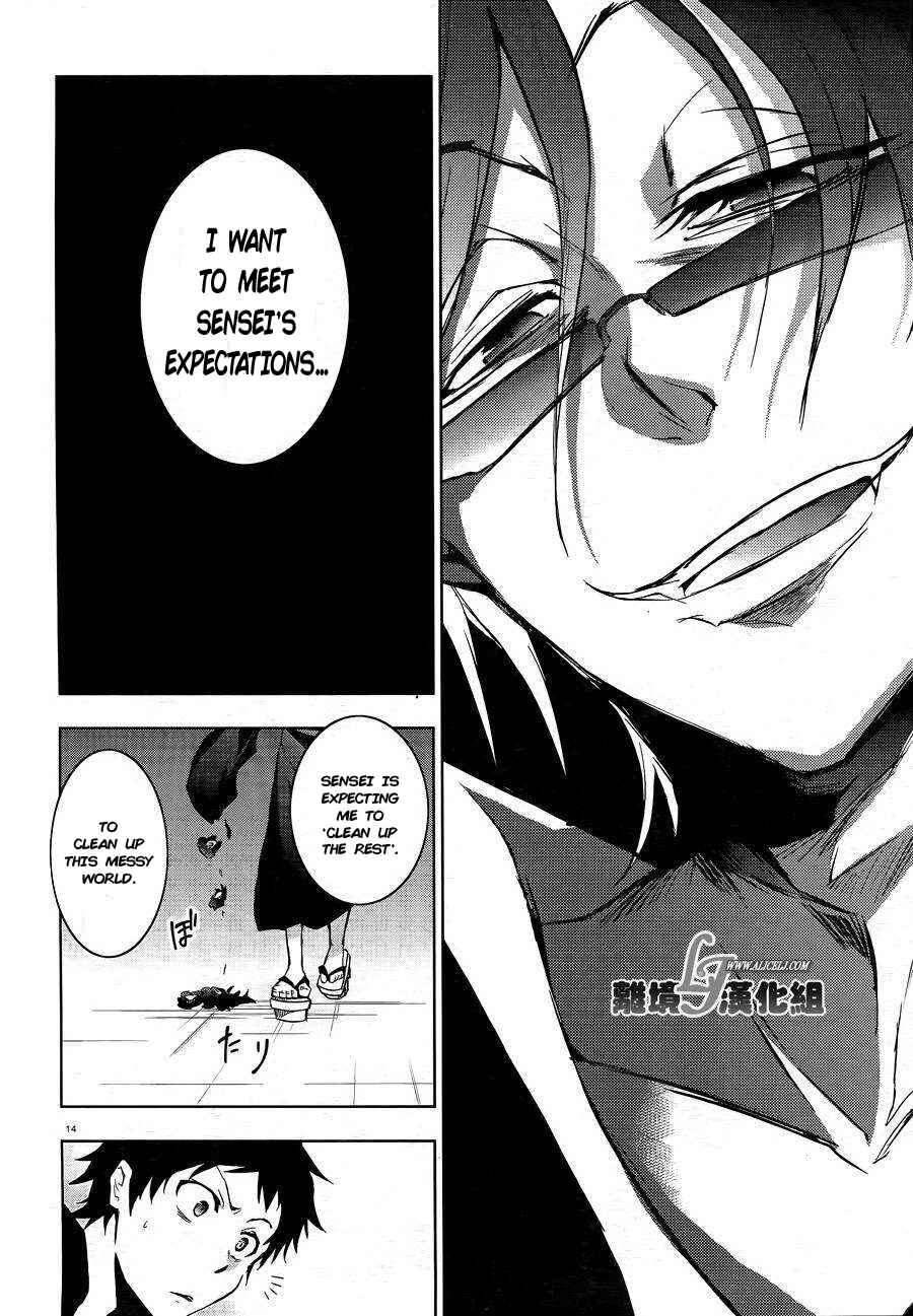 Page 17 Chapter 38 Servamp