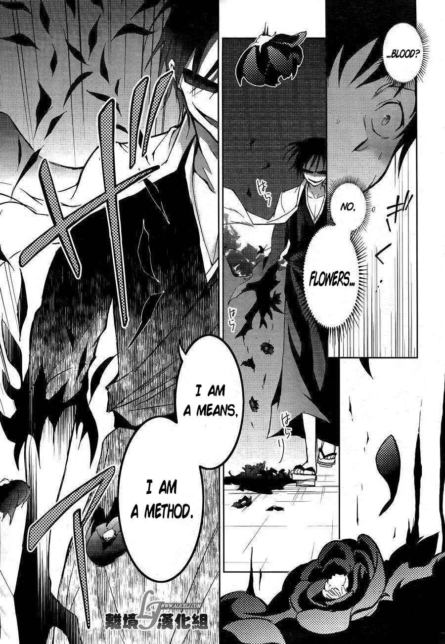 Page 18 Chapter 38 Servamp