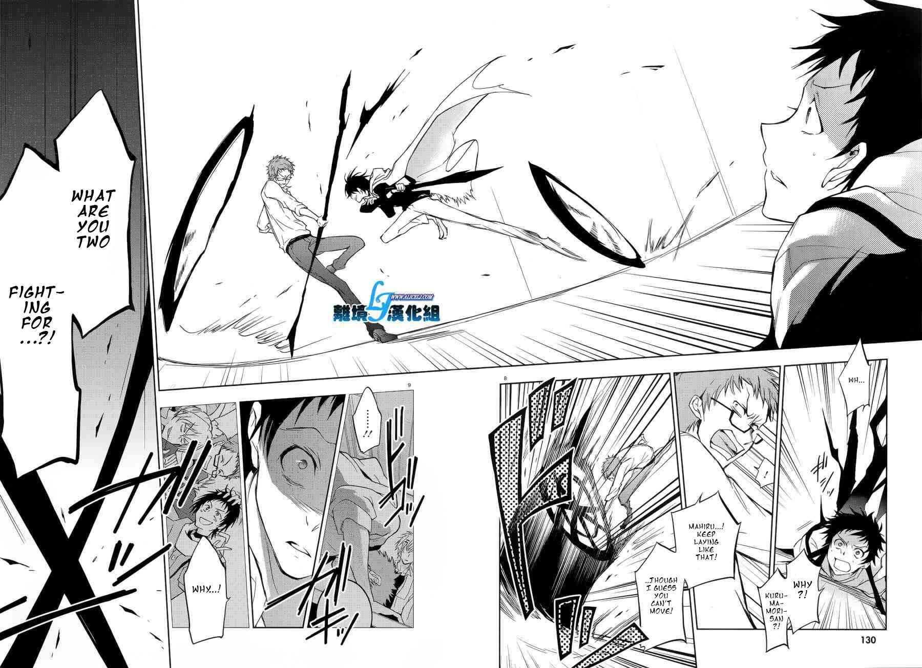 Page 10 Chapter 53 Servamp