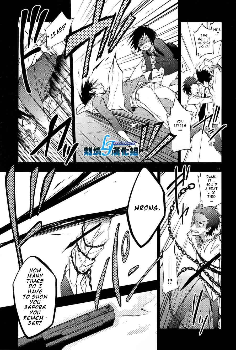 Page 18 Chapter 53 Servamp