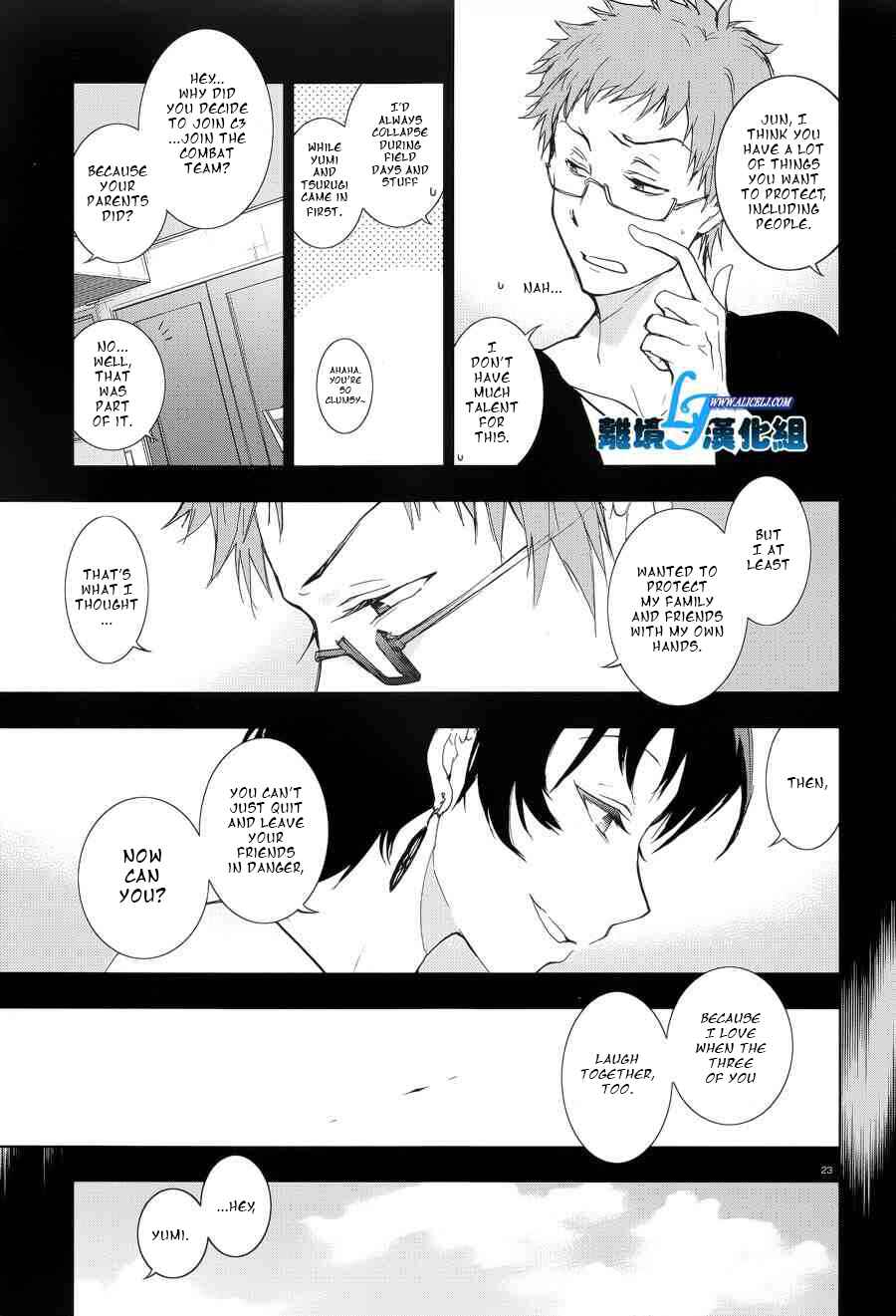 Page 24 Chapter 53 Servamp