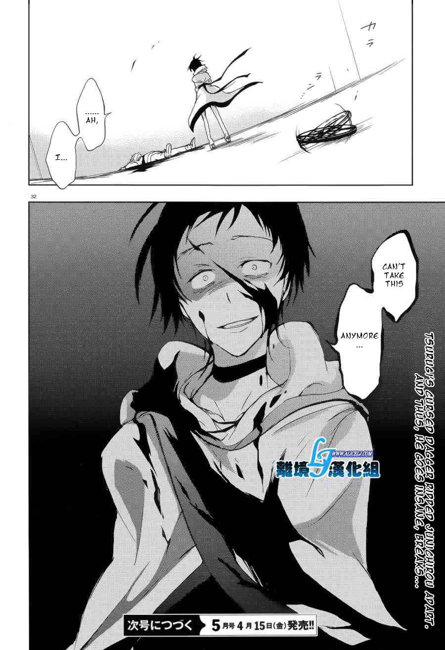 Page 31 Chapter 53 Servamp