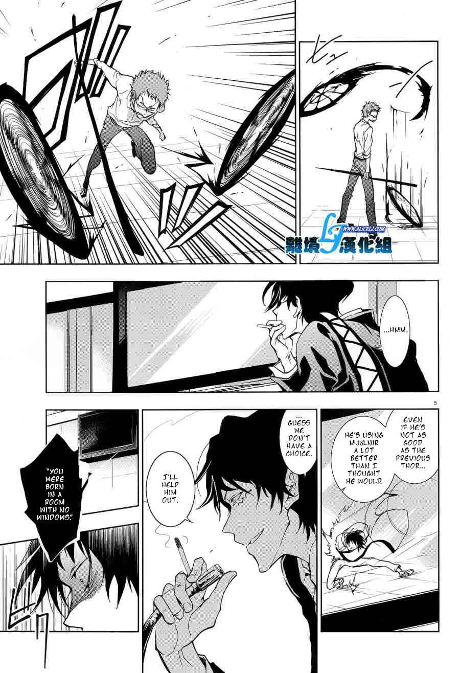 Page 7 Chapter 53 Servamp