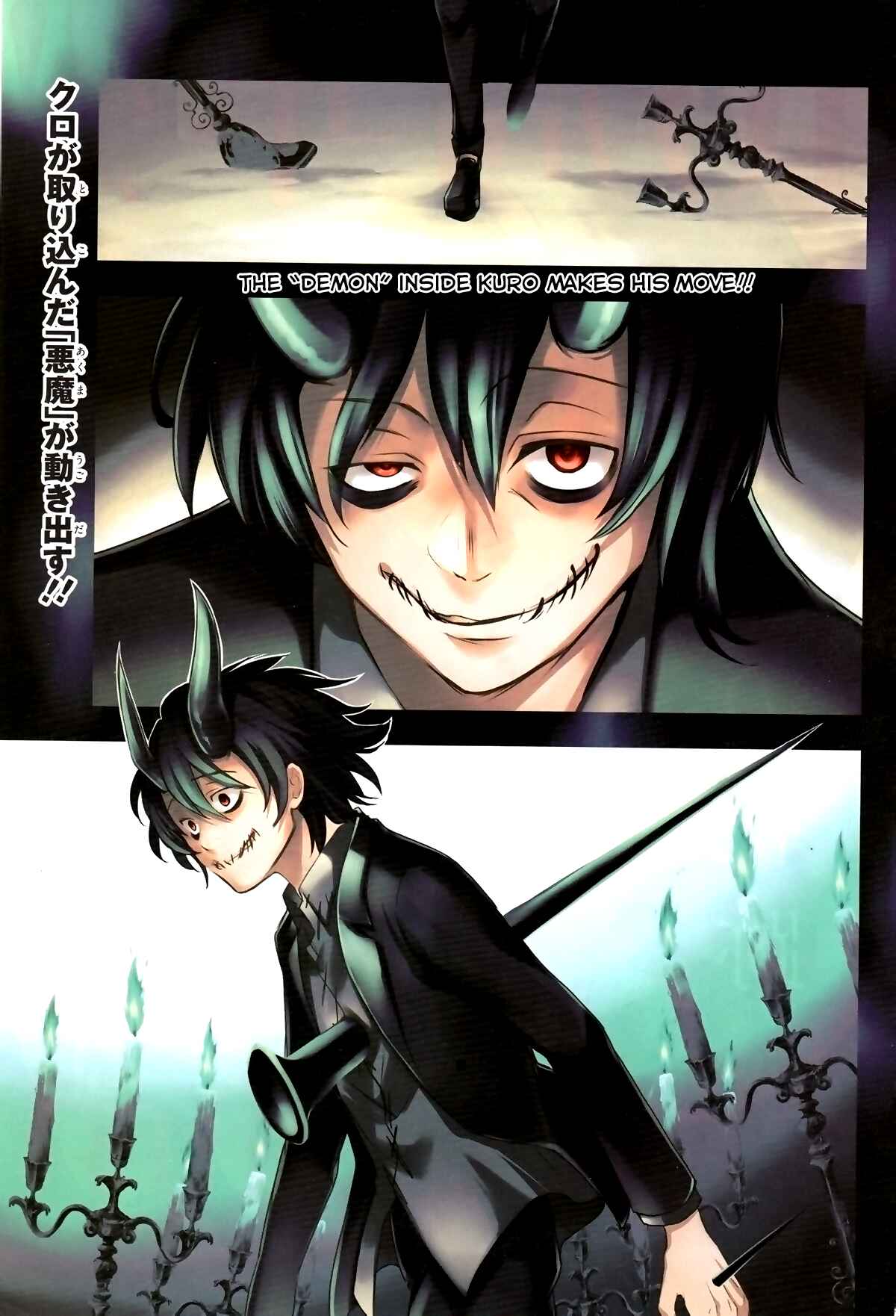 Page 1 Chapter 108 Servamp