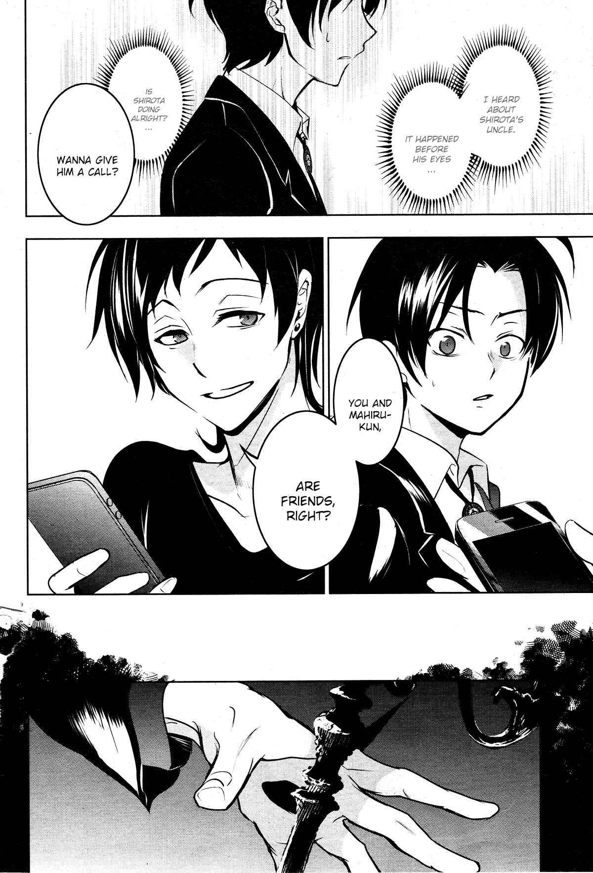 Page 12 Chapter 108 Servamp