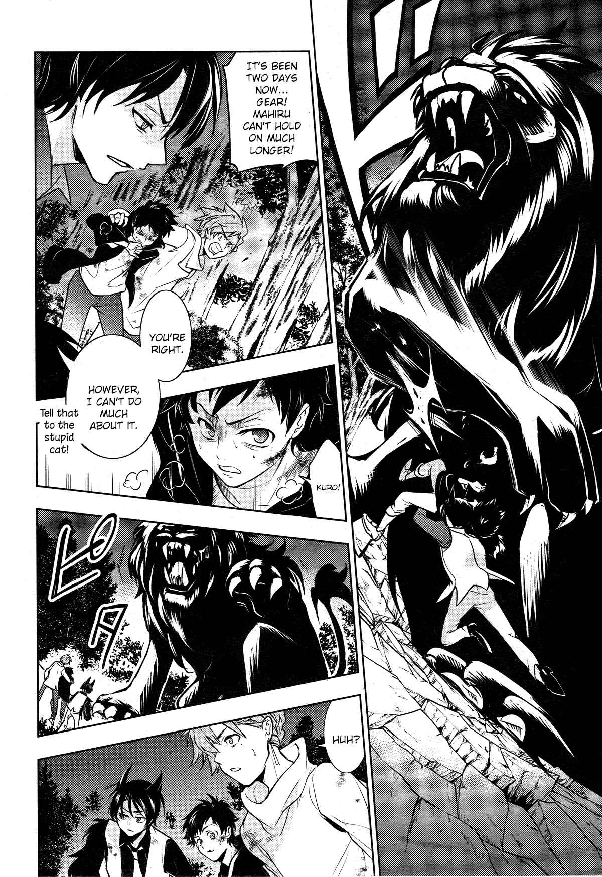 Page 16 Chapter 108 Servamp