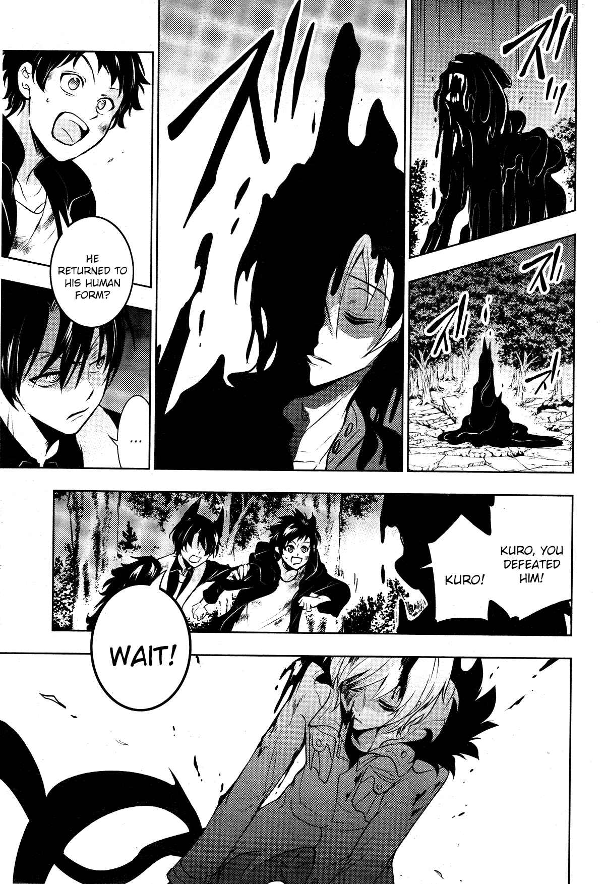 Page 17 Chapter 108 Servamp