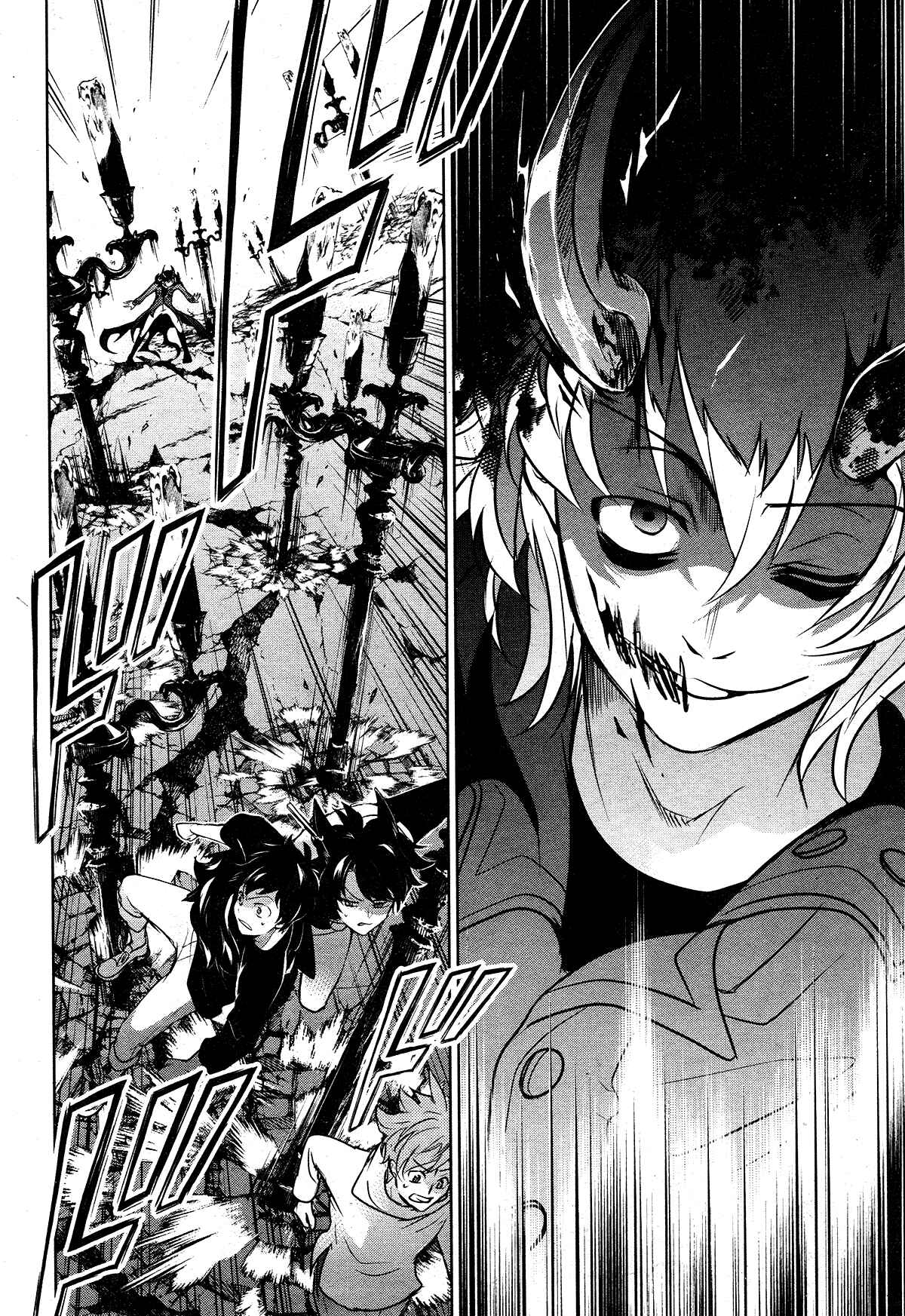 Page 18 Chapter 108 Servamp