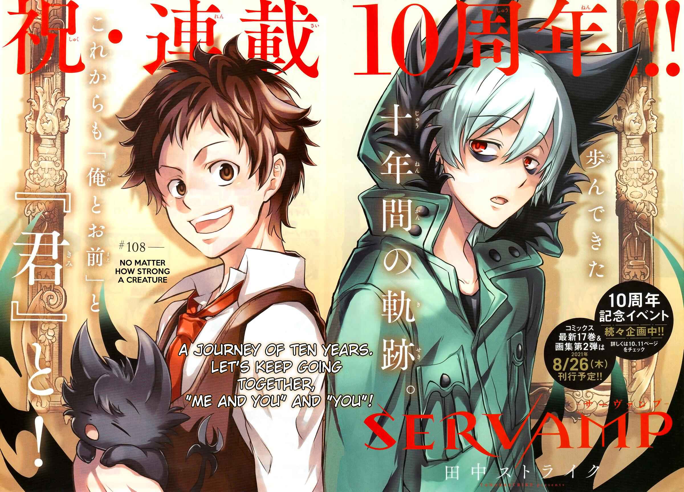 Page 2 Chapter 108 Servamp