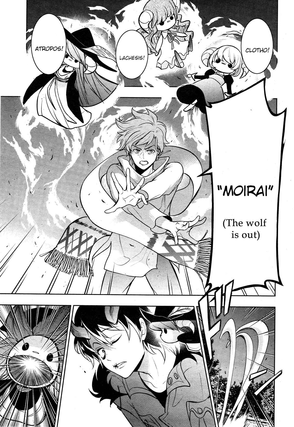 Page 21 Chapter 108 Servamp