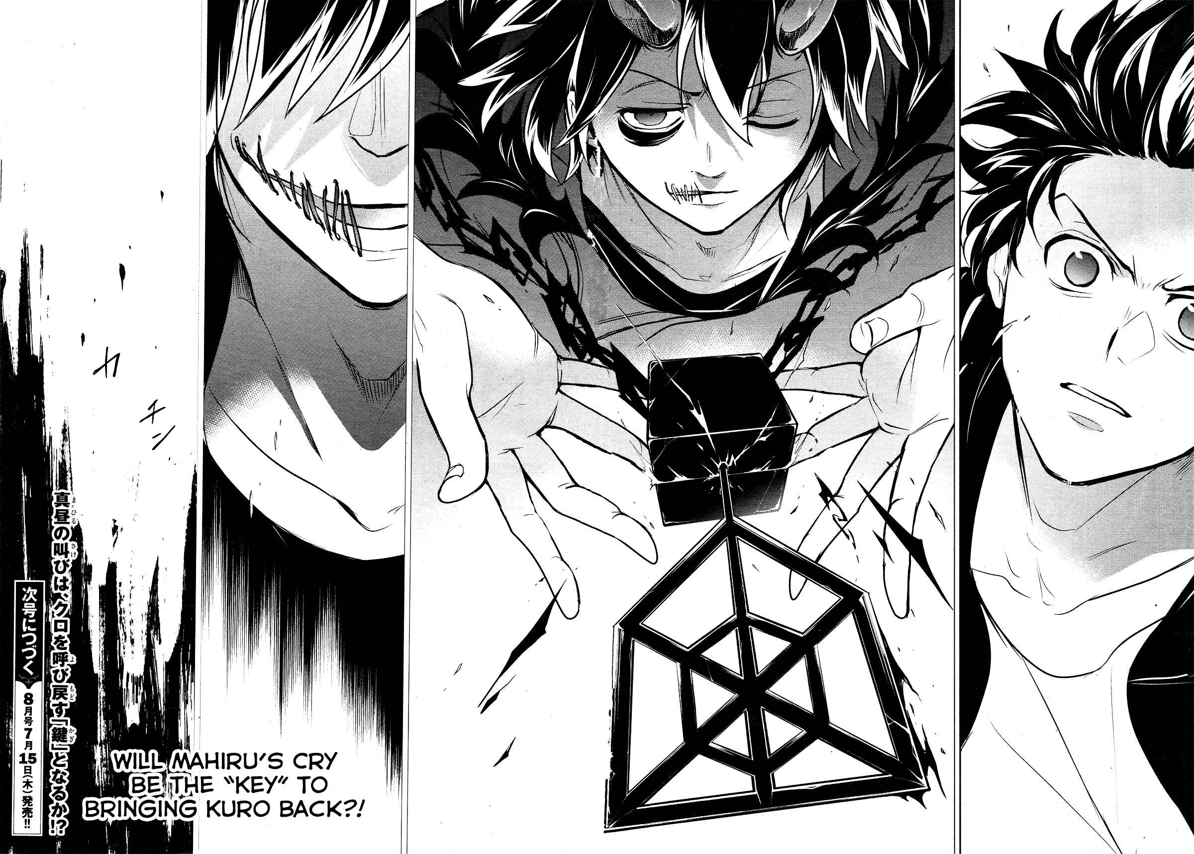 Page 27 Chapter 108 Servamp