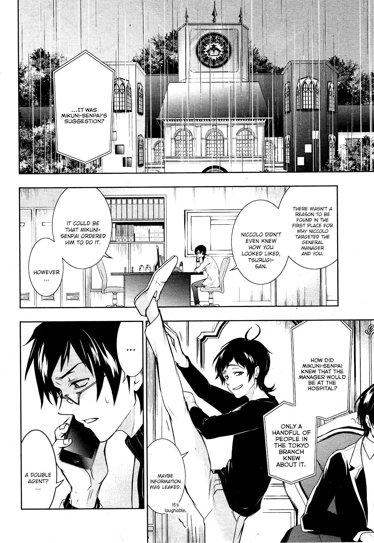 Page 4 Chapter 108 Servamp