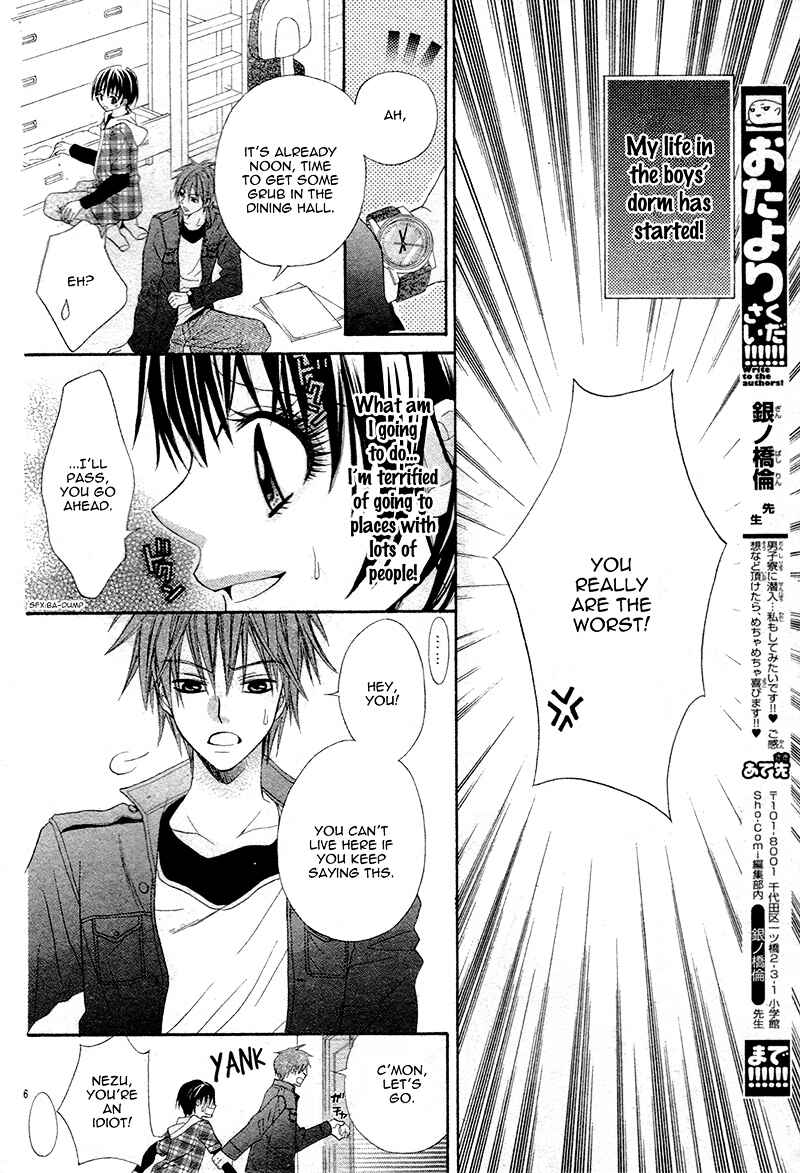 Page 10 Chapter Unknown_de6b Danshi Ryou de Himitsu no Kiss