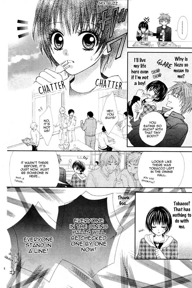 Page 12 Chapter Unknown_de6b Danshi Ryou de Himitsu no Kiss