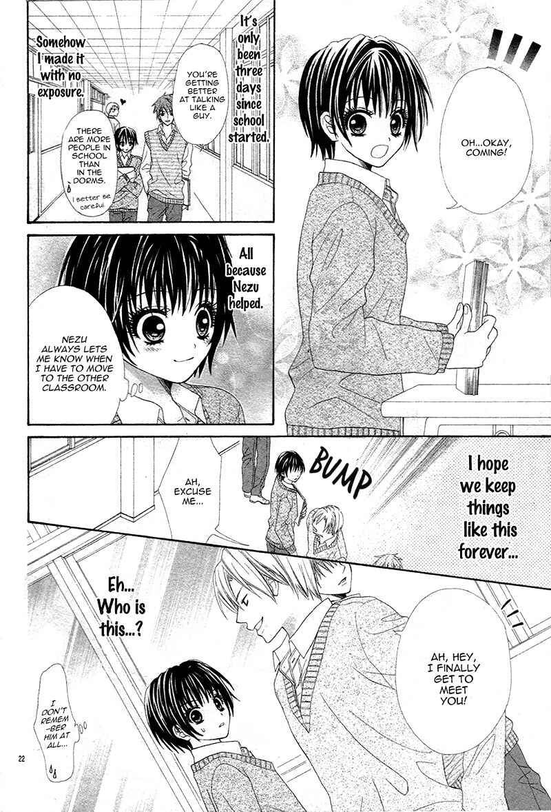 Page 26 Chapter Unknown_de6b Danshi Ryou de Himitsu no Kiss