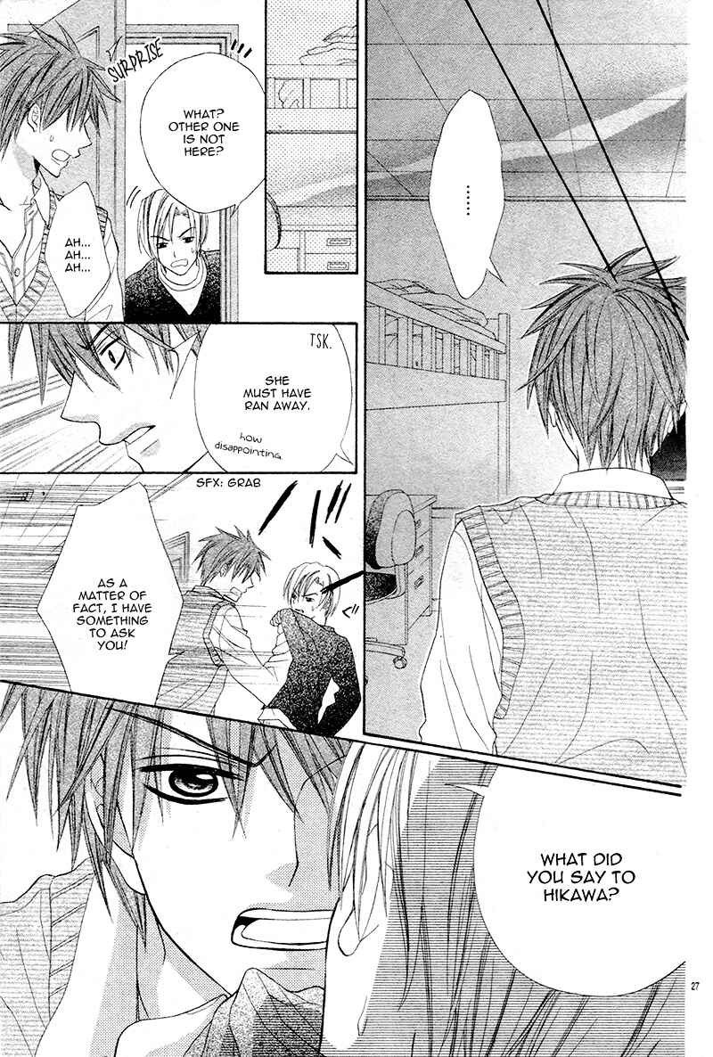 Page 31 Chapter Unknown_de6b Danshi Ryou de Himitsu no Kiss