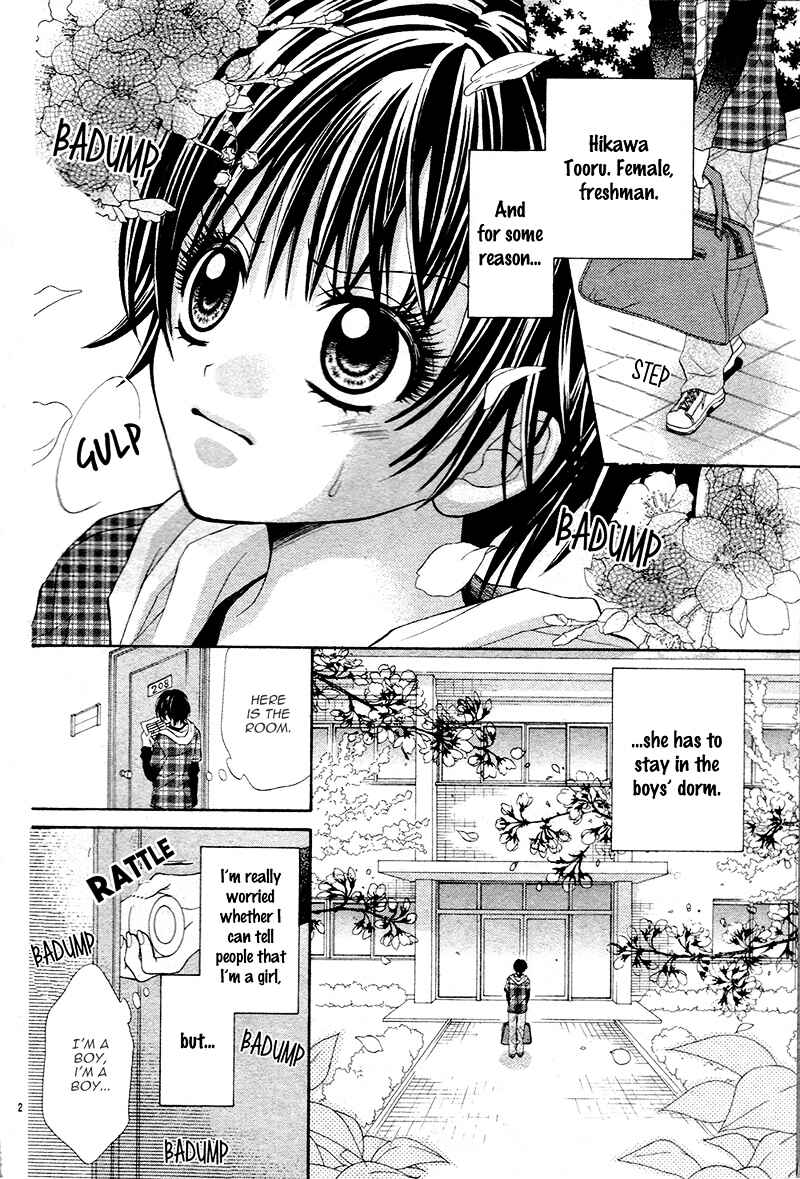 Page 6 Chapter Unknown_de6b Danshi Ryou de Himitsu no Kiss