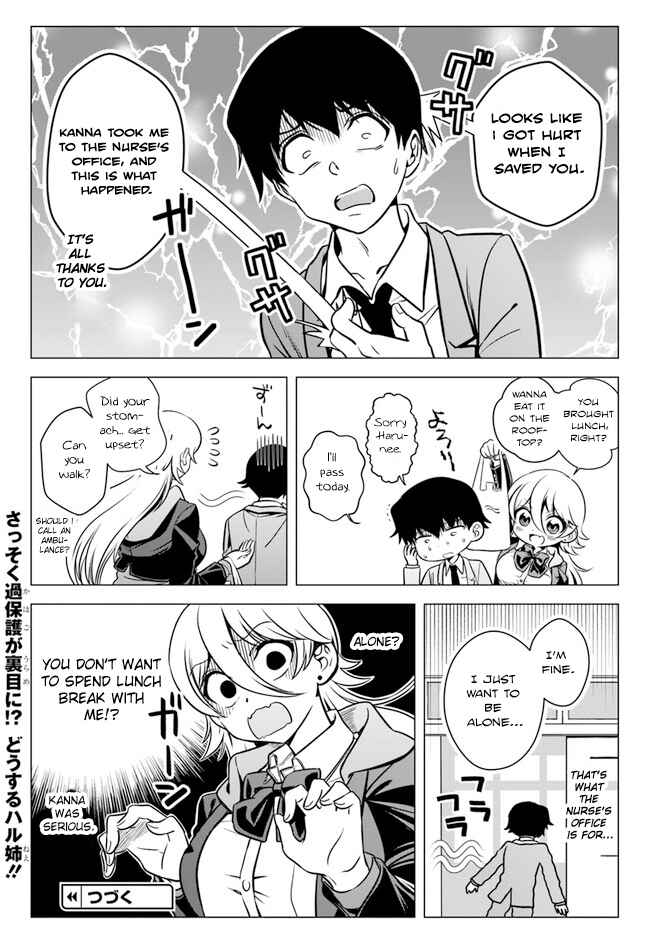 Page 12 Chapter 2 Yankee no Onigahara-san ga Boku ni Dake Kahogo Sugiru