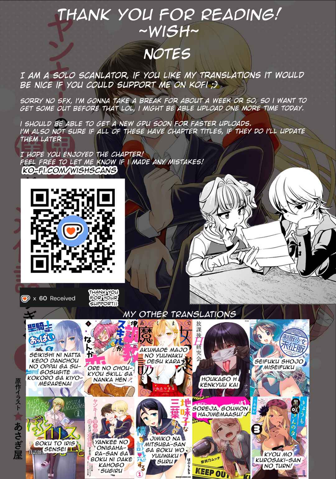Page 13 Chapter 2 Yankee no Onigahara-san ga Boku ni Dake Kahogo Sugiru