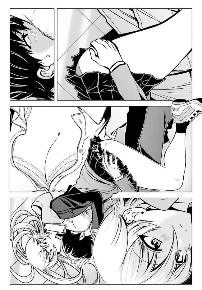 Page 8 Chapter 2 Yankee no Onigahara-san ga Boku ni Dake Kahogo Sugiru
