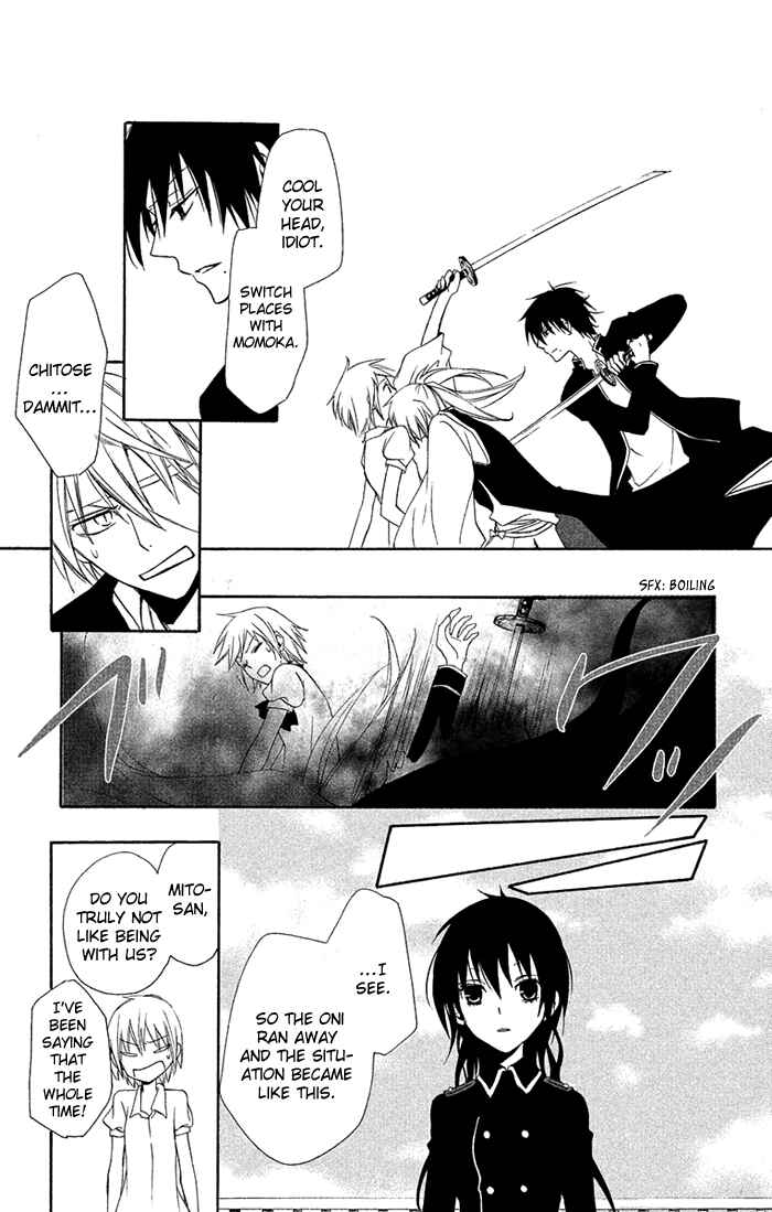 Page 27 Chapter 3 Bloody Folklore