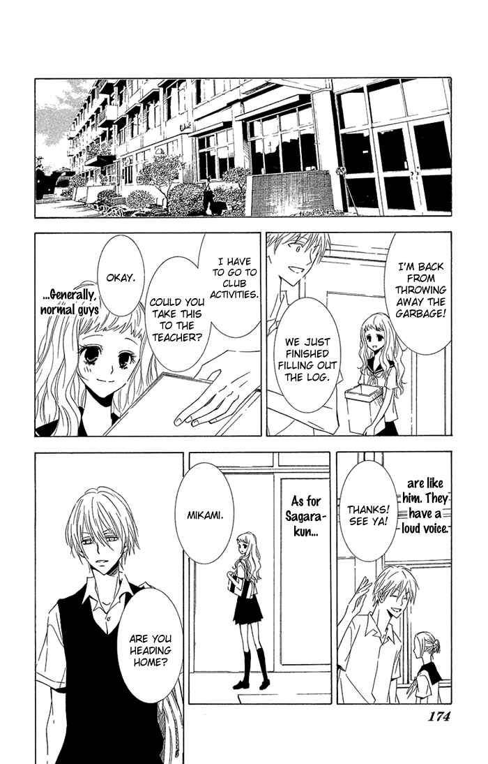 Page 24 Chapter 5 Bloody Folklore