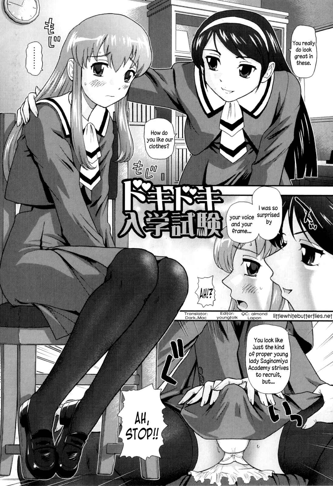 Page 1 Chapter Unknown_aa19 Dokidoki Nyuugaku Shiken