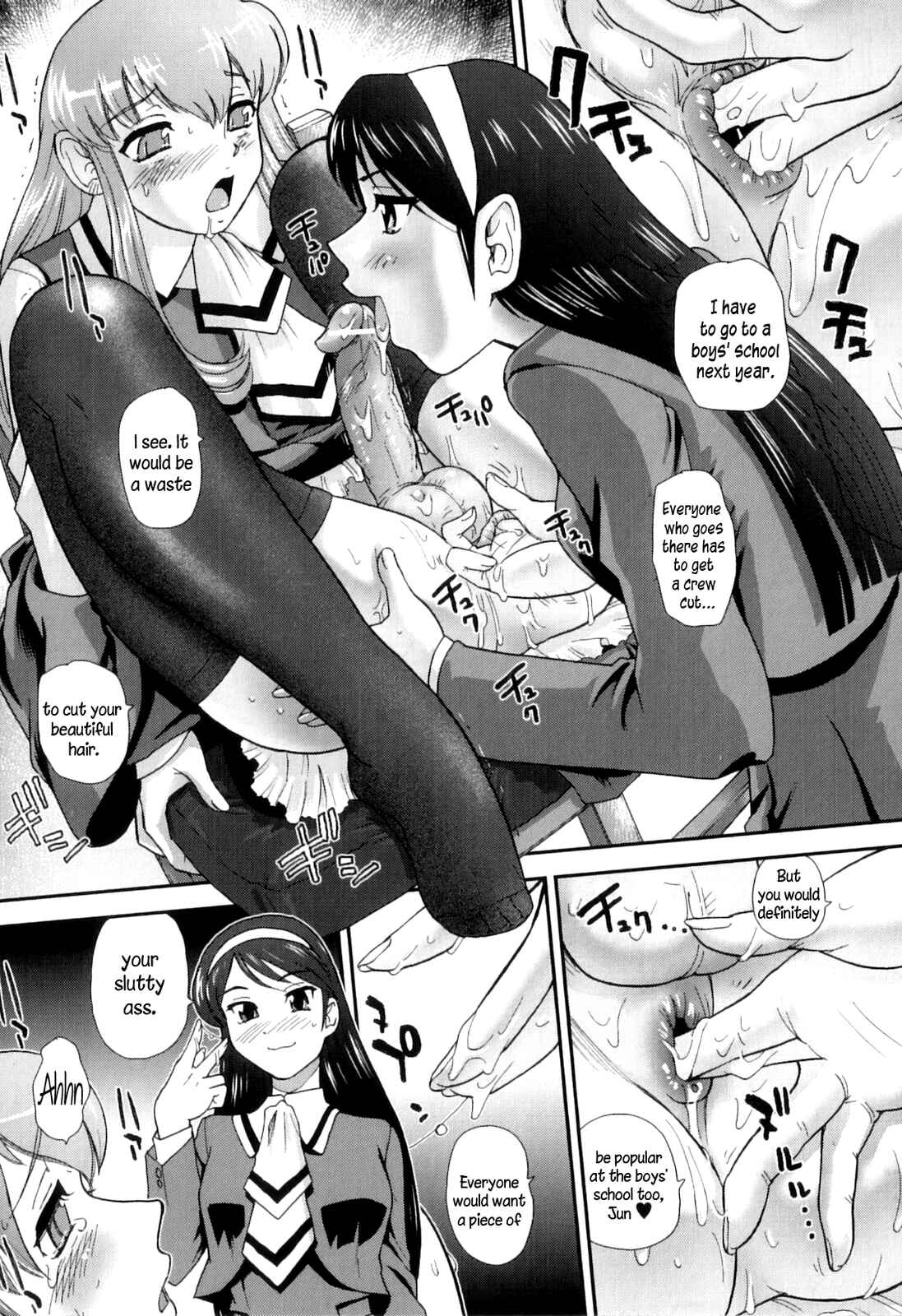 Page 9 Chapter Unknown_aa19 Dokidoki Nyuugaku Shiken