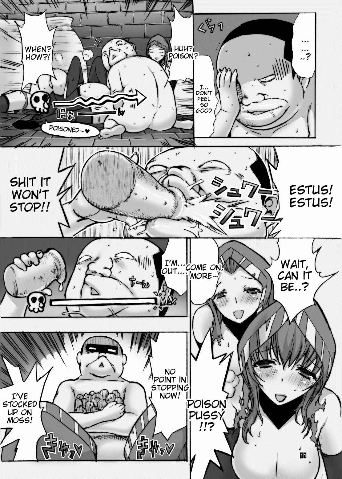 Page 12 Chapter Unknown_dbe9 Dark Souls II - Ore to Suna no Majutsushi (Doujinshi)