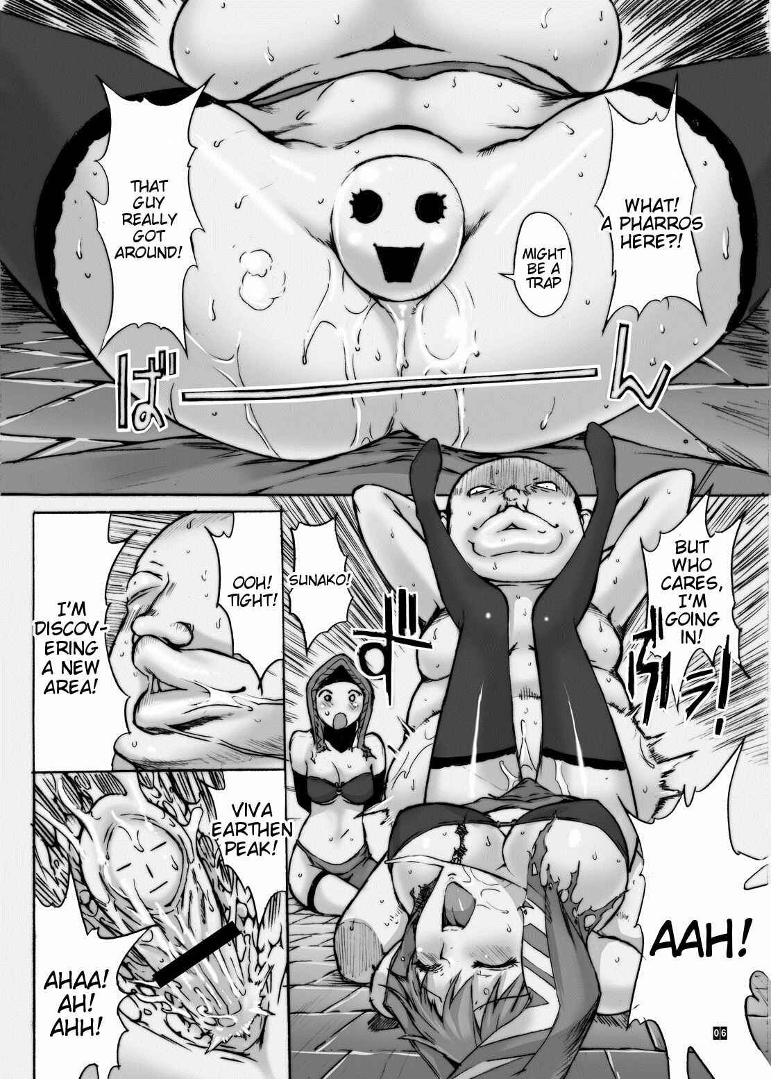 Page 7 Chapter Unknown_dbe9 Dark Souls II - Ore to Suna no Majutsushi (Doujinshi)