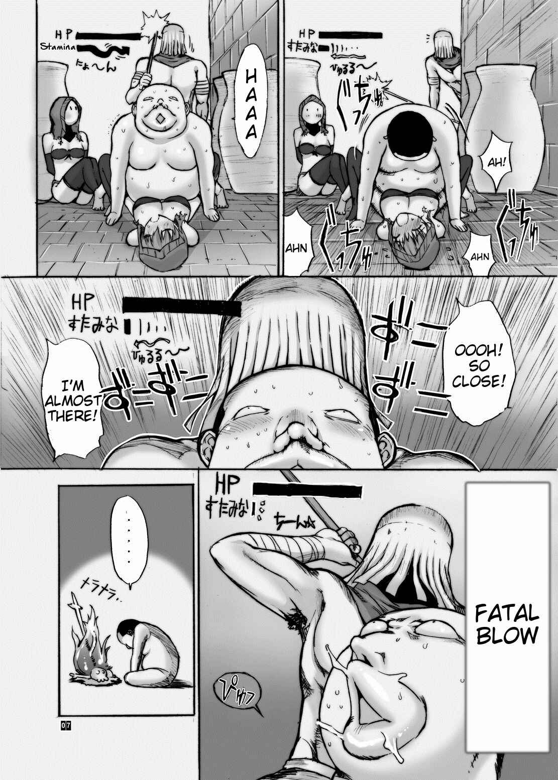 Page 8 Chapter Unknown_dbe9 Dark Souls II - Ore to Suna no Majutsushi (Doujinshi)