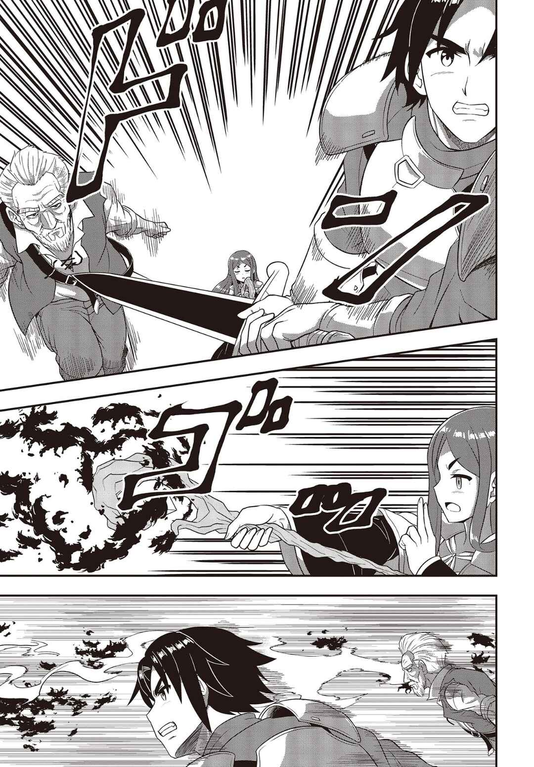 Page 24 Chapter 1 Washi Jijii, Yowai Rokujuu ni Shite Tenpu no Sai ni Kizuku