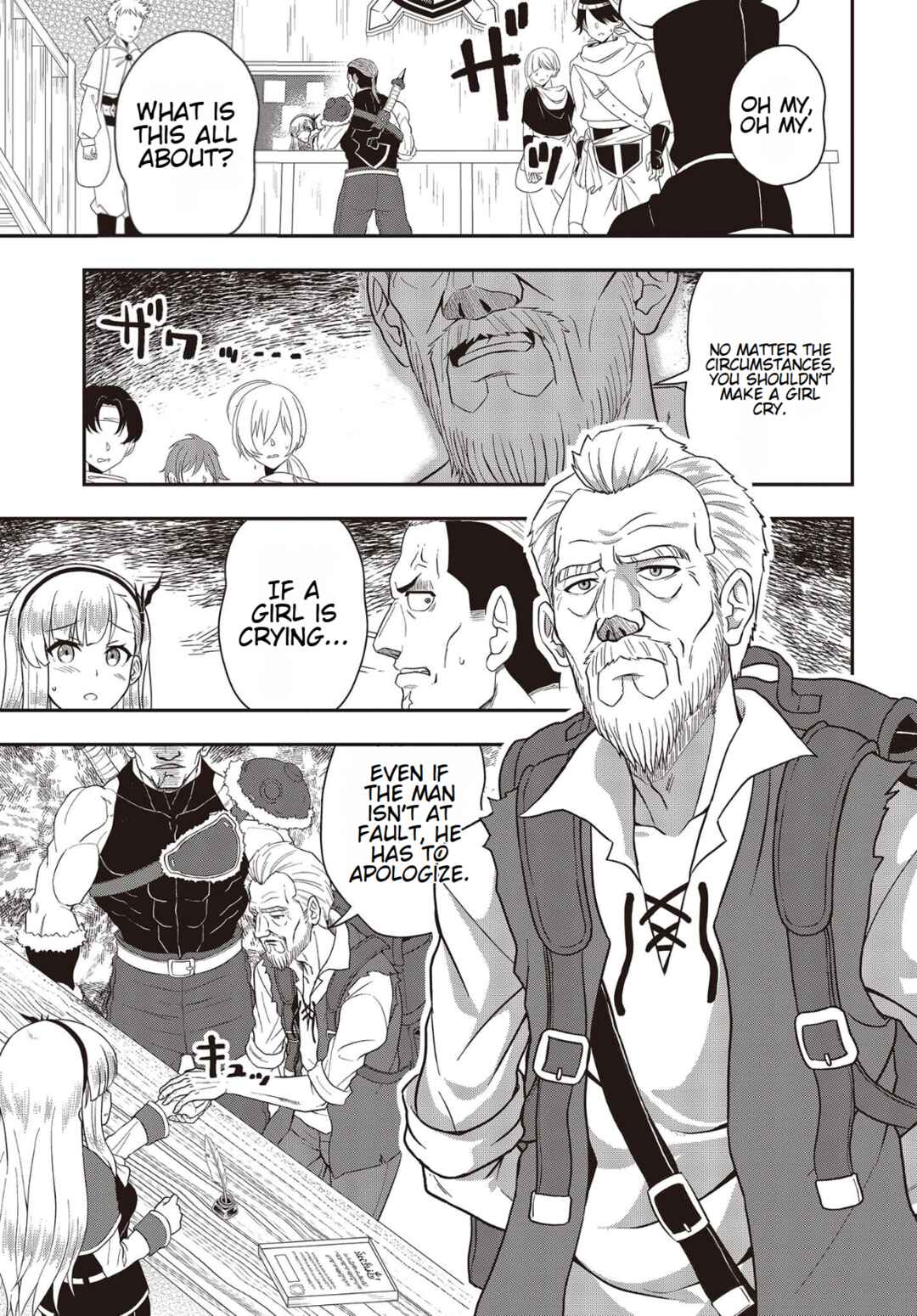 Page 3 Chapter 1 Washi Jijii, Yowai Rokujuu ni Shite Tenpu no Sai ni Kizuku
