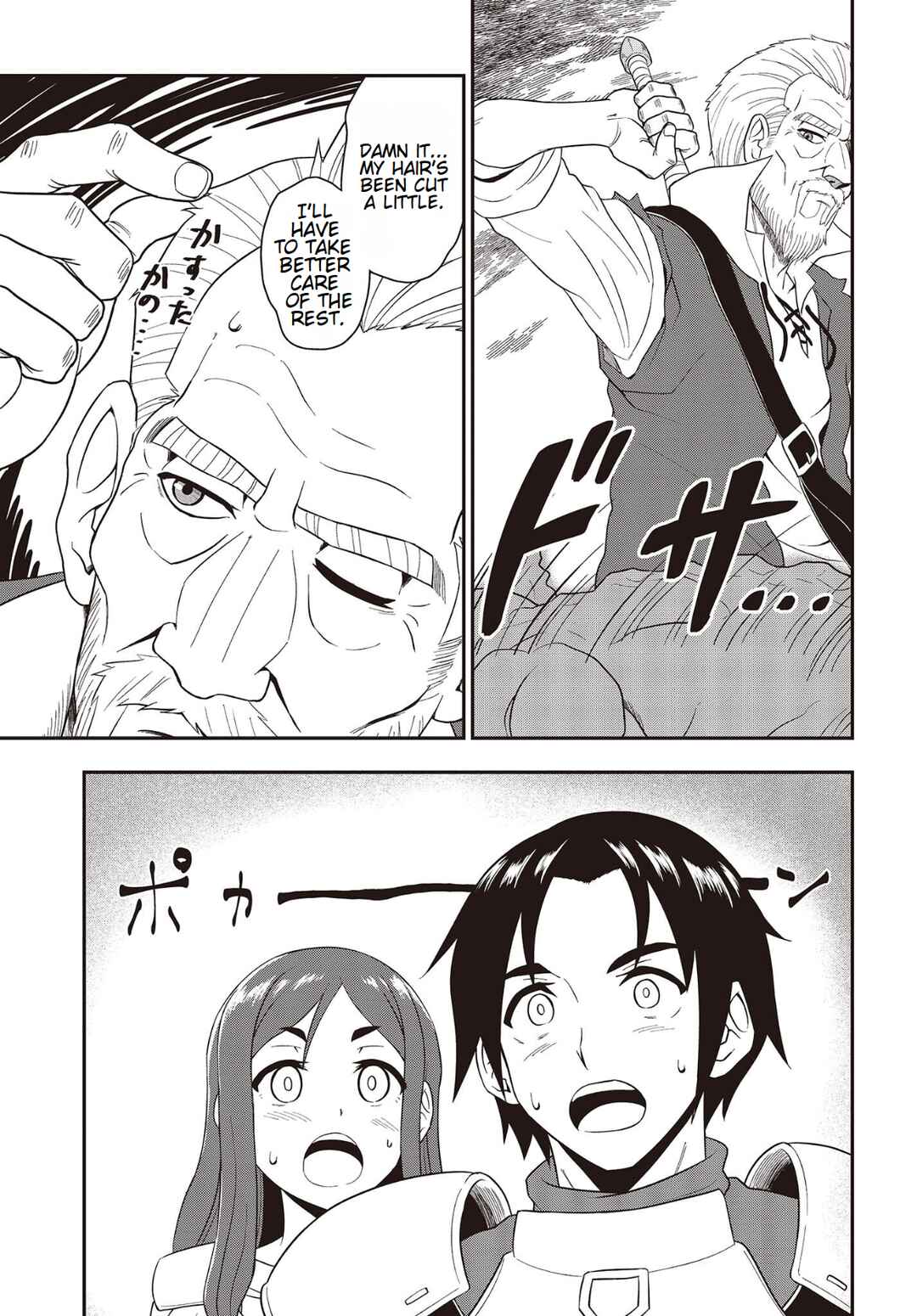 Page 34 Chapter 1 Washi Jijii, Yowai Rokujuu ni Shite Tenpu no Sai ni Kizuku