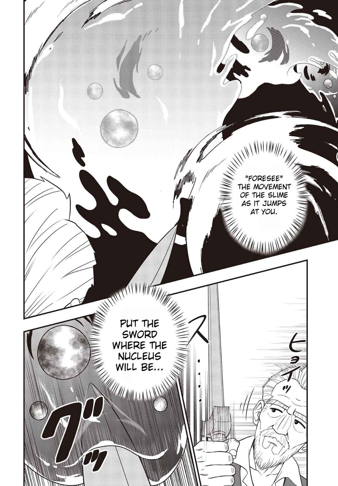 Page 14 Chapter 2 Washi Jijii, Yowai Rokujuu ni Shite Tenpu no Sai ni Kizuku