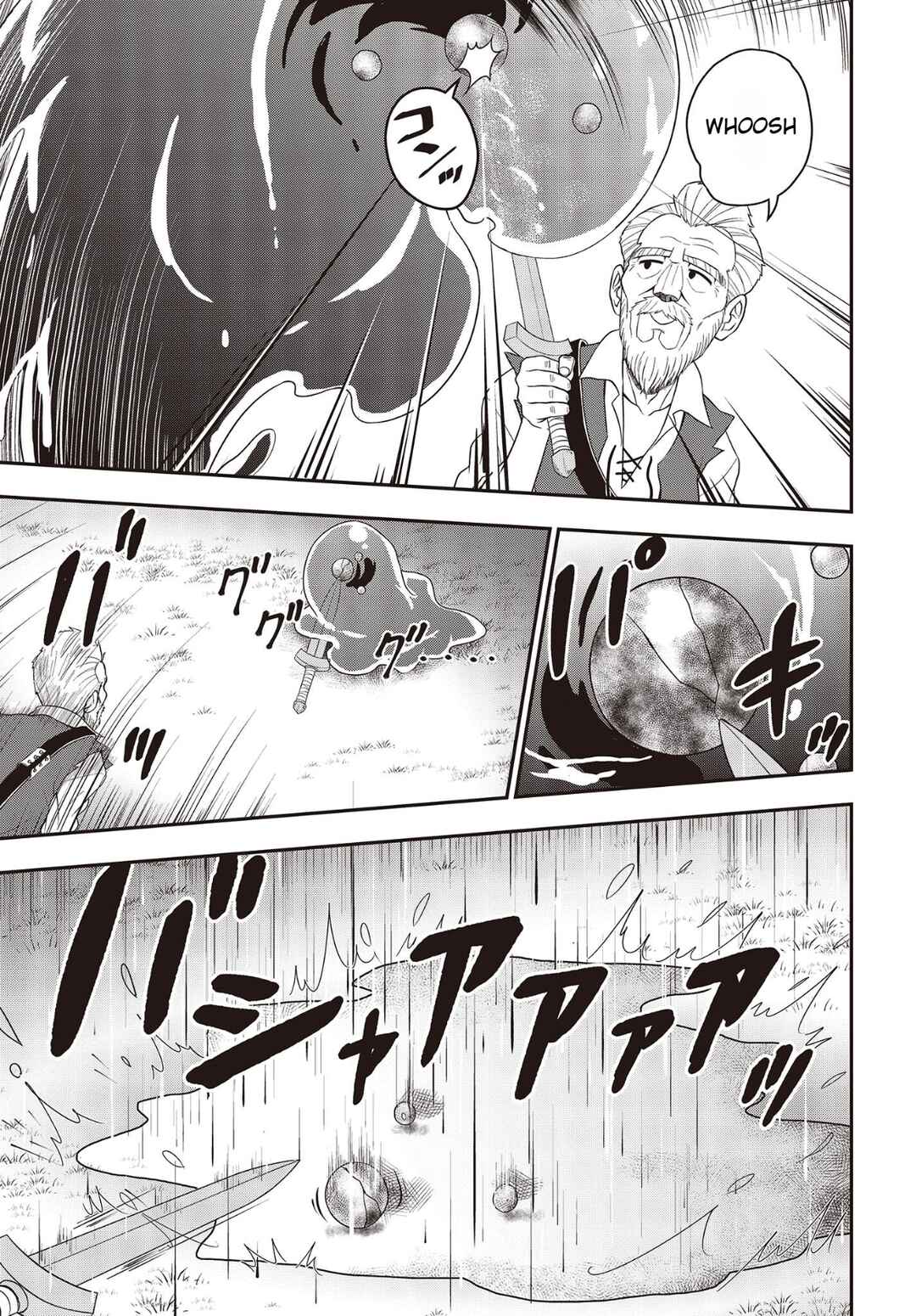 Page 15 Chapter 2 Washi Jijii, Yowai Rokujuu ni Shite Tenpu no Sai ni Kizuku